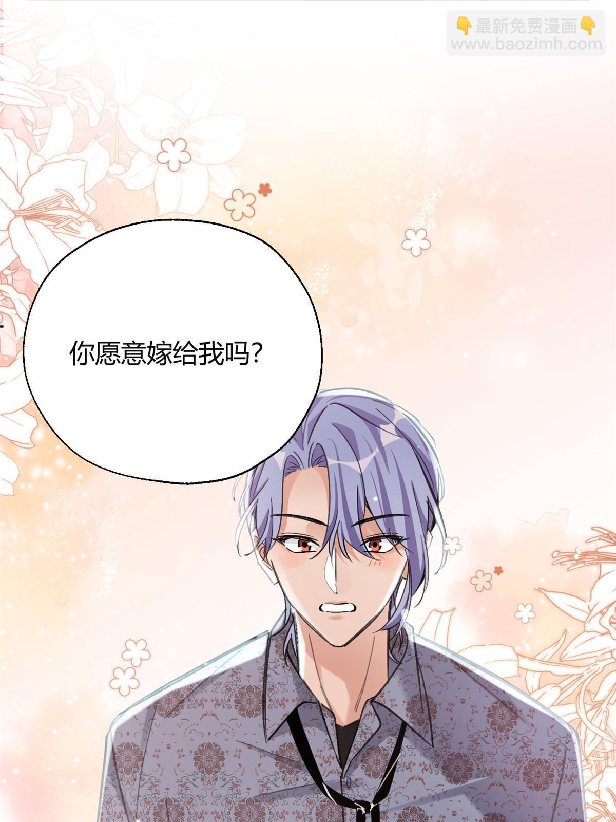 《今天也要努力当只猫》102 裴裴！ 第3页