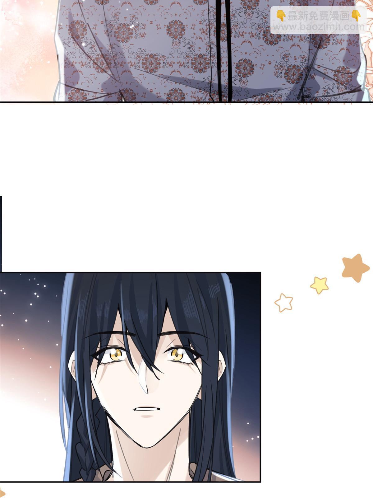 《今天也要努力当只猫》102 裴裴！ 第4页