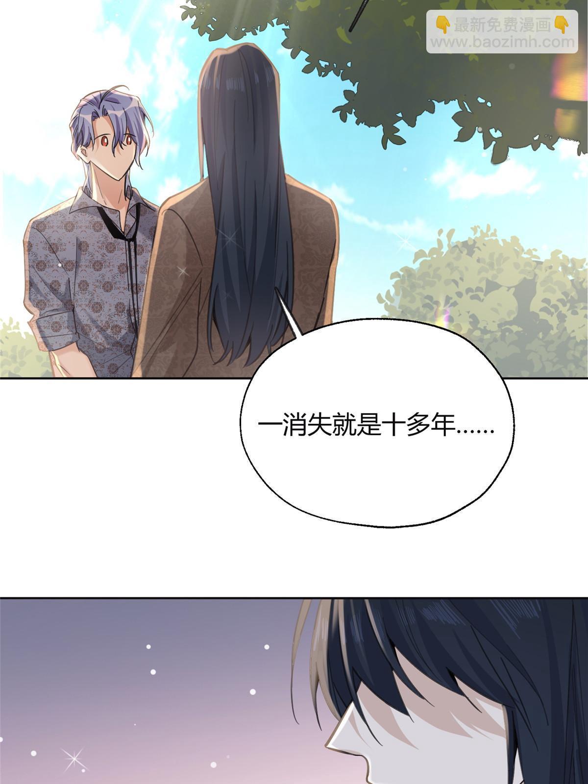 《今天也要努力当只猫》102 裴裴！ 第6页