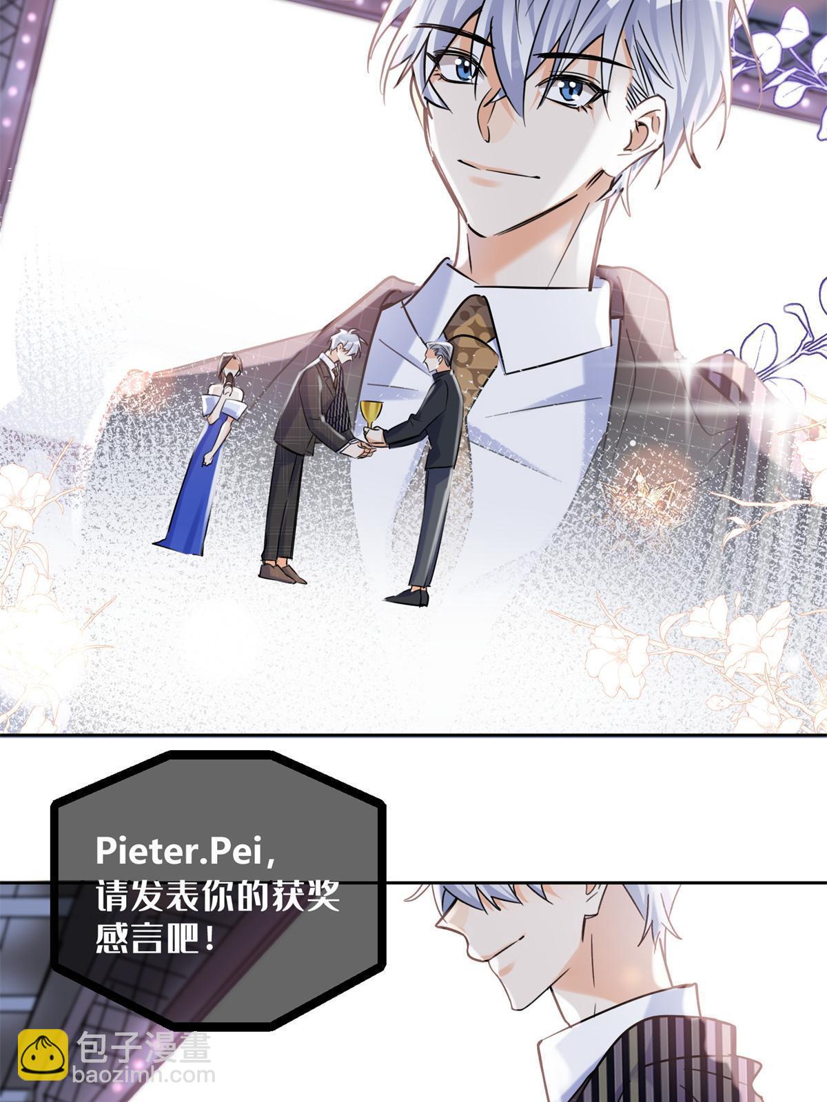 《今天也要努力当只猫》103 he之前的惊喜 第10页