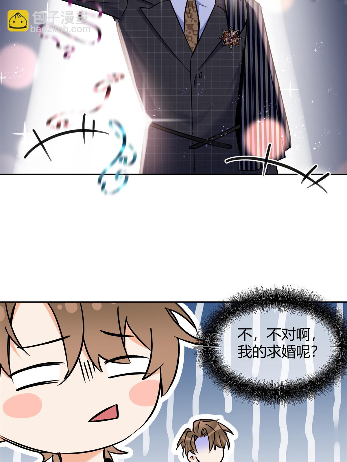 《今天也要努力当只猫》103 he之前的惊喜 第18页