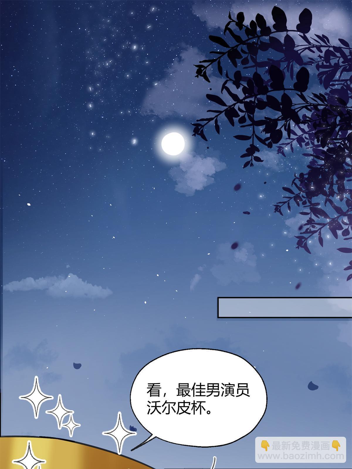《今天也要努力当只猫》103 he之前的惊喜 第20页