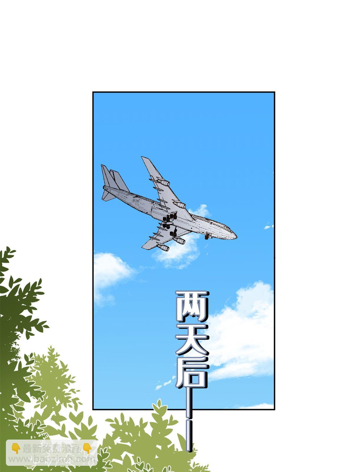 《今天也要努力当只猫》103 he之前的惊喜 第28页