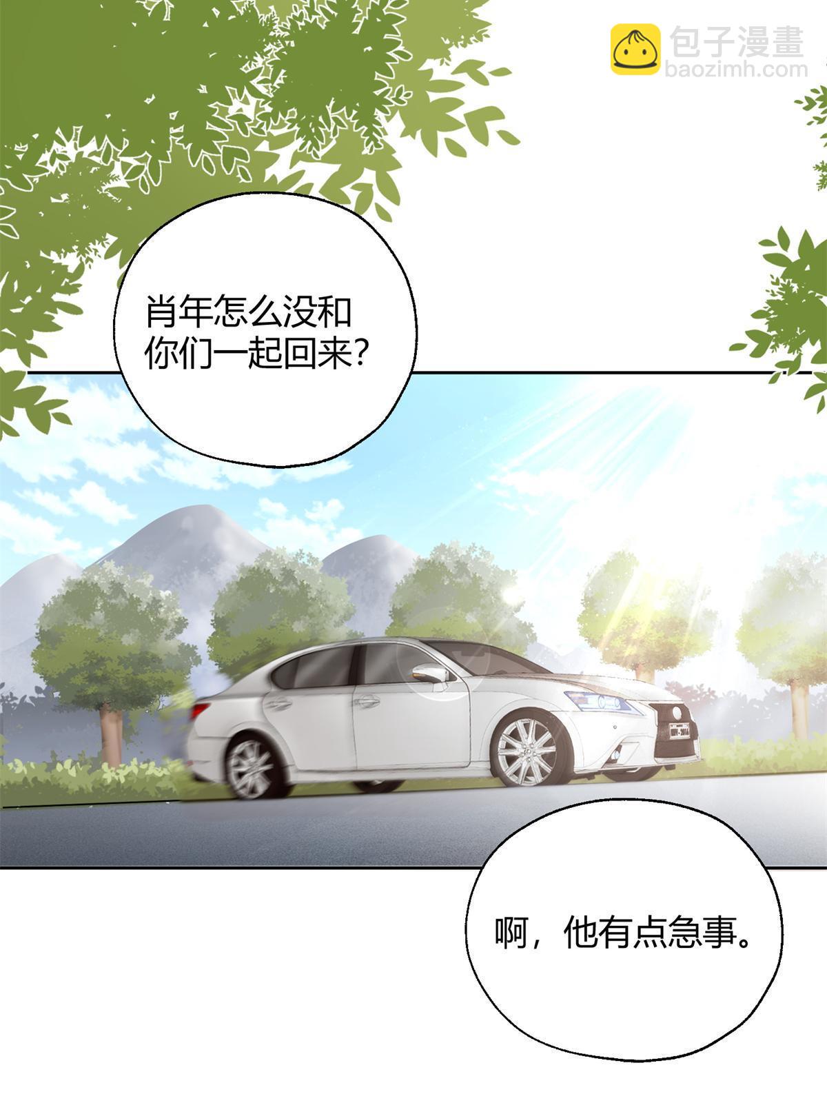 《今天也要努力当只猫》103 he之前的惊喜 第29页