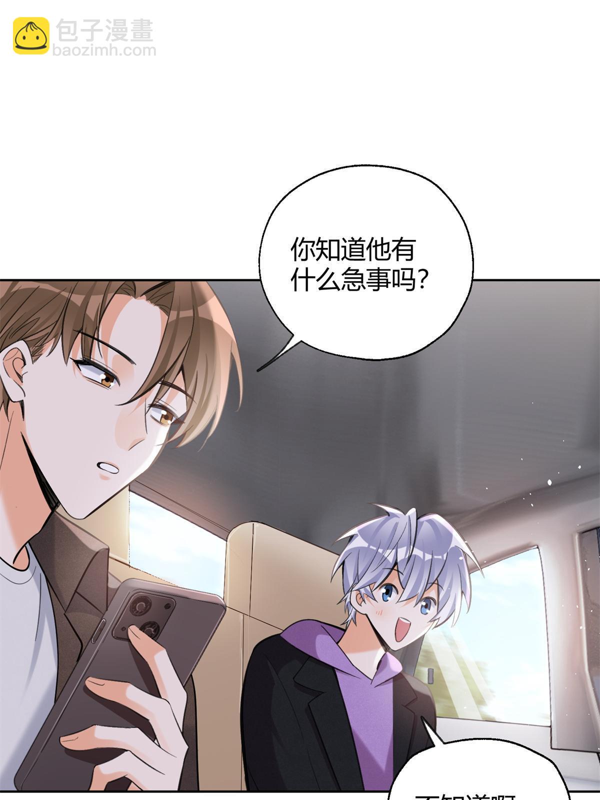《今天也要努力当只猫》103 he之前的惊喜 第30页