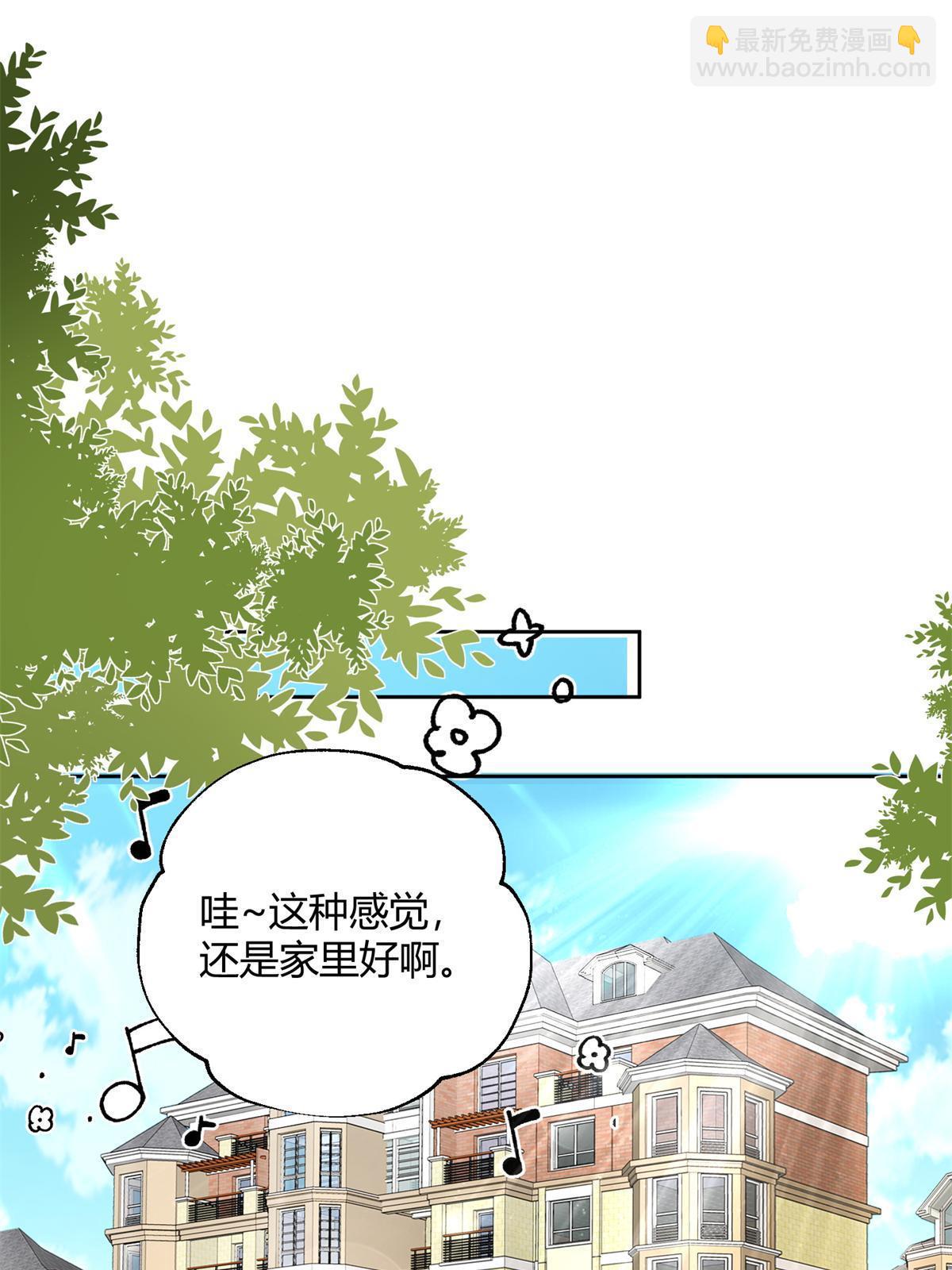 《今天也要努力当只猫》103 he之前的惊喜 第37页