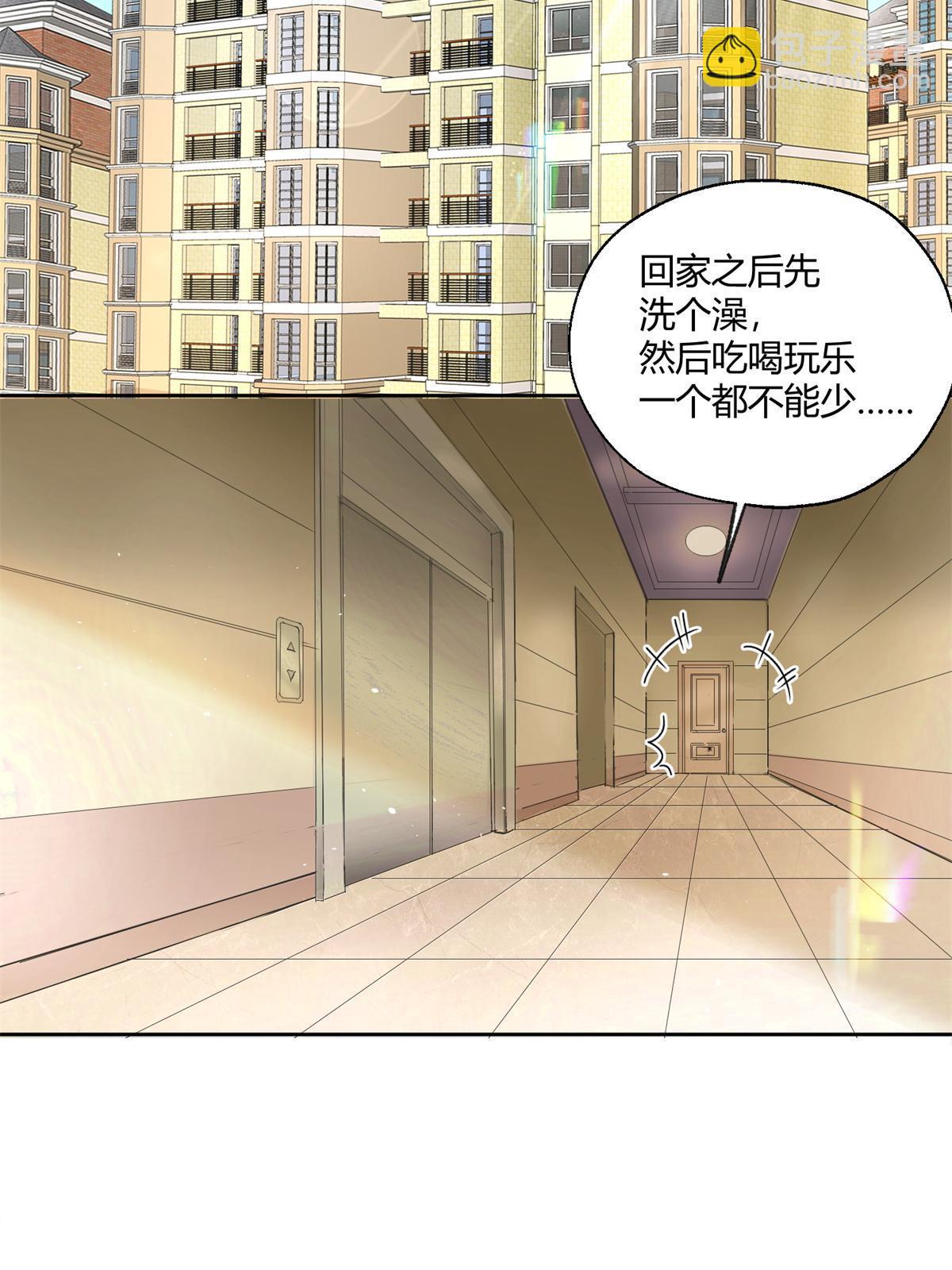 《今天也要努力当只猫》103 he之前的惊喜 第38页