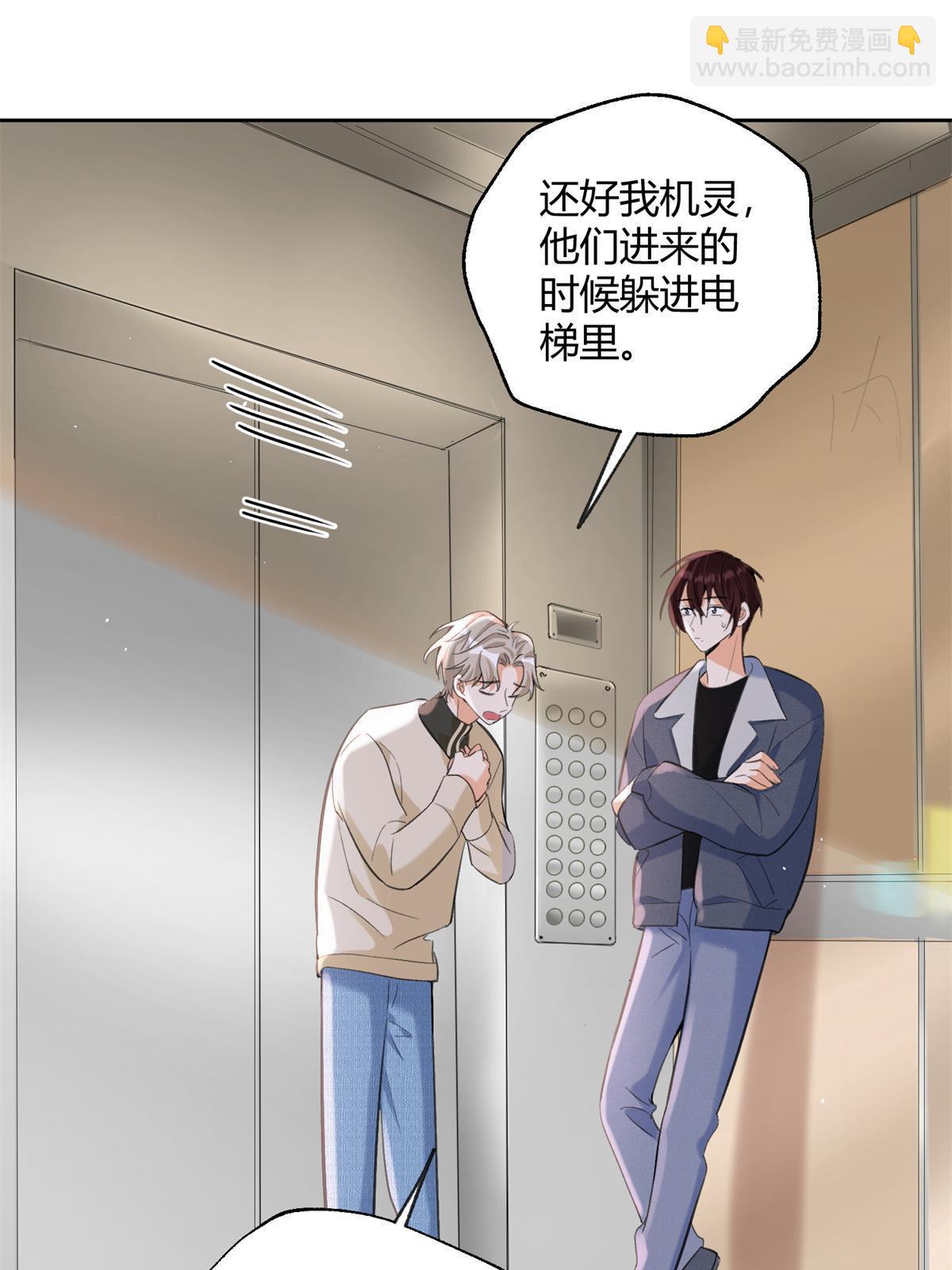 《今天也要努力当只猫》103 he之前的惊喜 第39页