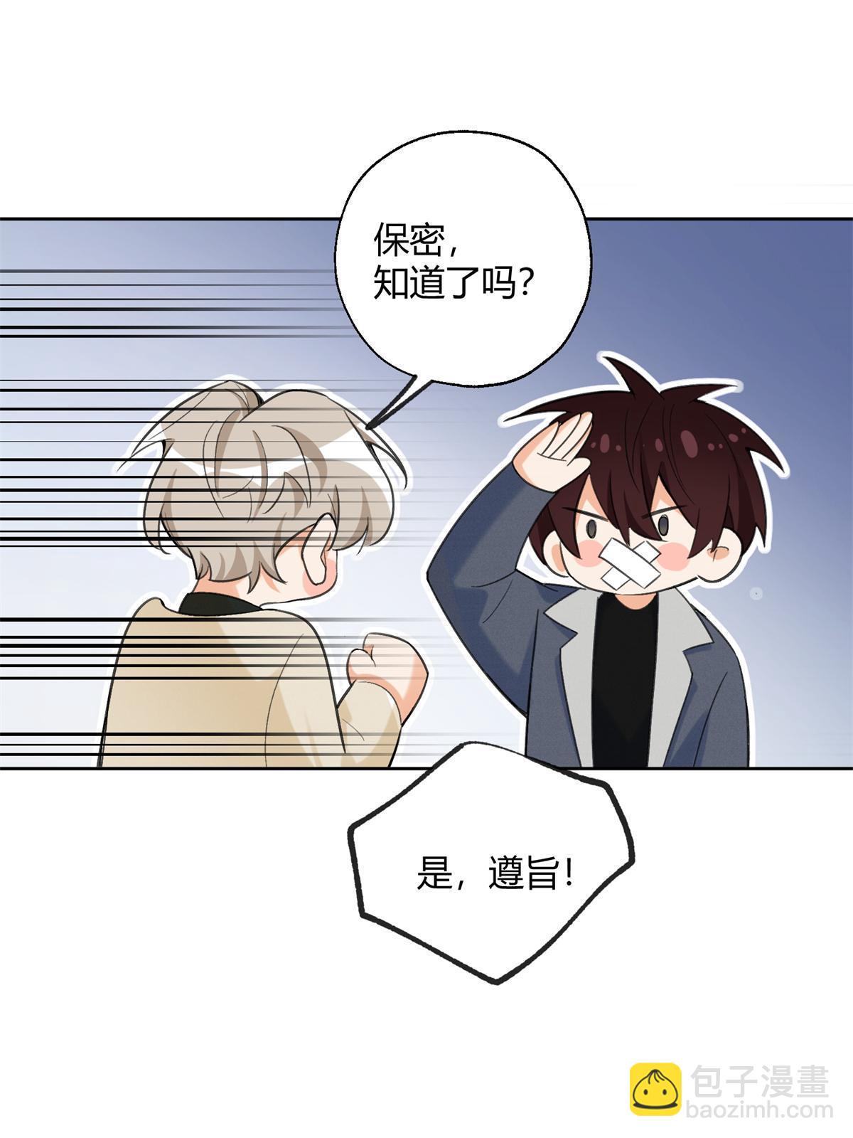 《今天也要努力当只猫》103 he之前的惊喜 第44页