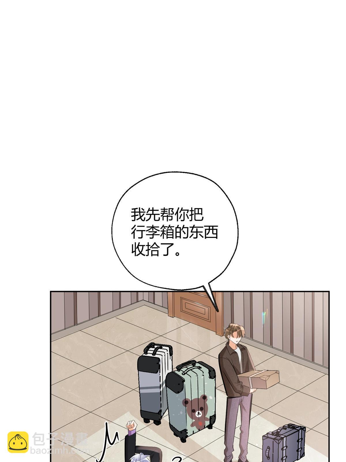 《今天也要努力当只猫》103 he之前的惊喜 第46页