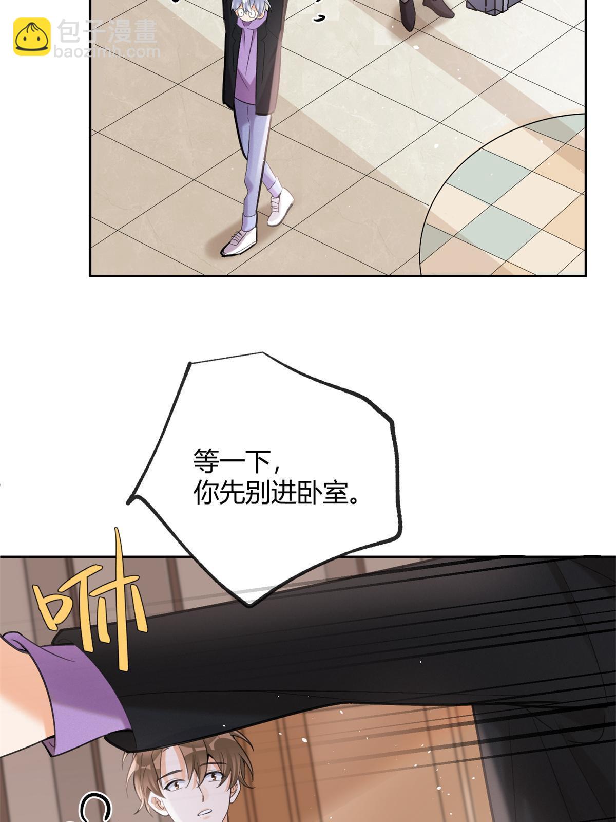 《今天也要努力当只猫》103 he之前的惊喜 第47页