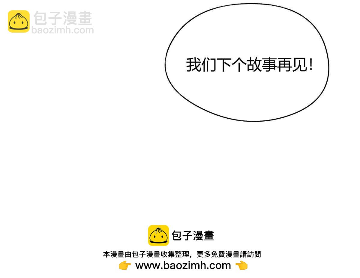 《今天也要努力当只猫》完结后记 第11页