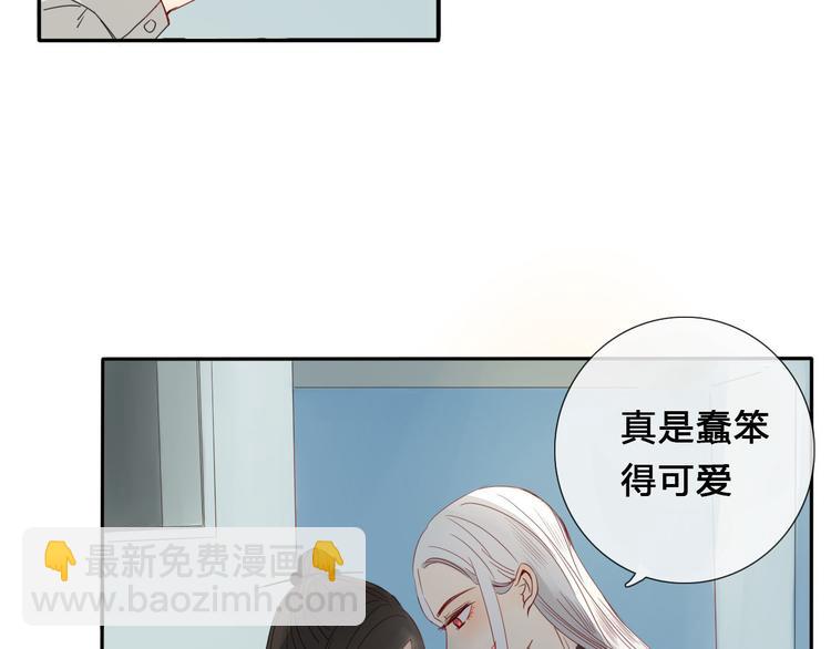 《妖言惑道》第4话 死尸作怪 第11页