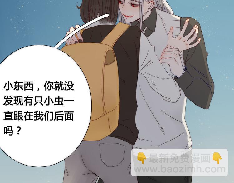 《妖言惑道》第4话 死尸作怪 第32页