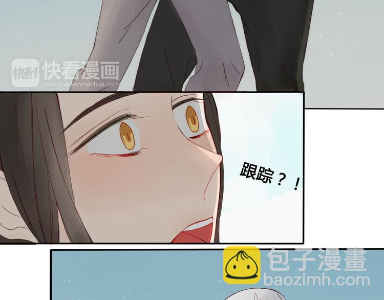 《妖言惑道》第4话 死尸作怪 第33页