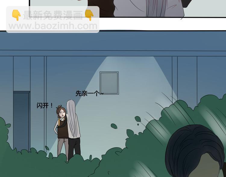 《妖言惑道》第4话 死尸作怪 第35页