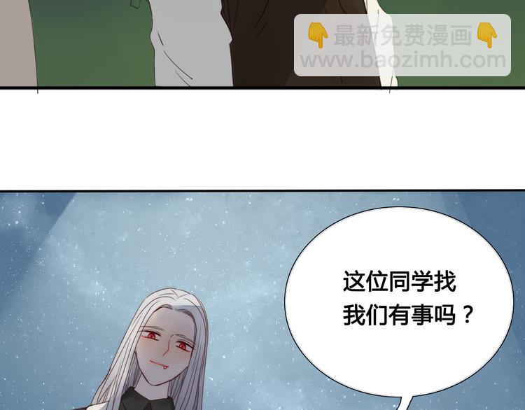 《妖言惑道》第4话 死尸作怪 第41页