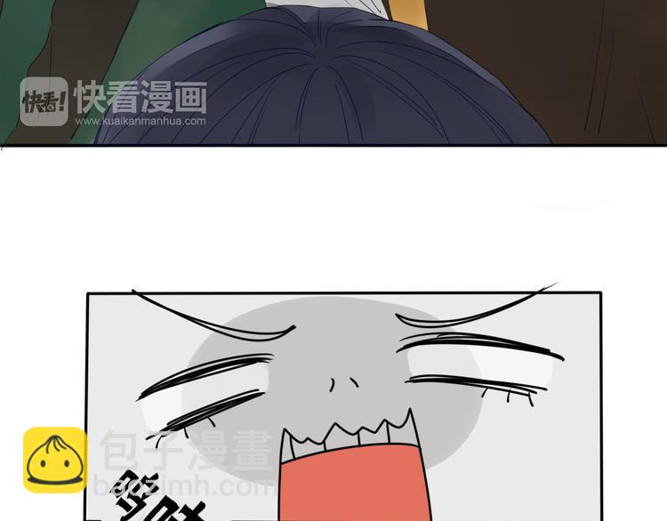 《妖言惑道》第4话 死尸作怪 第43页