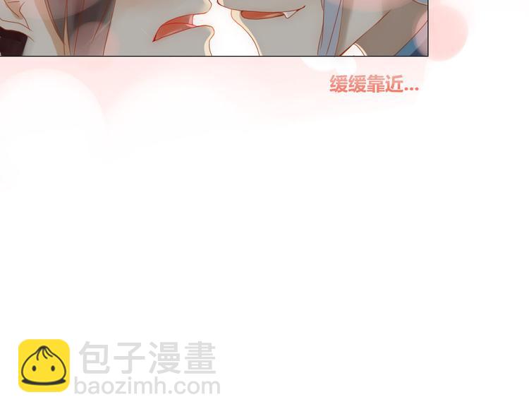《妖言惑道》第2话 前世男友！？ 第36页