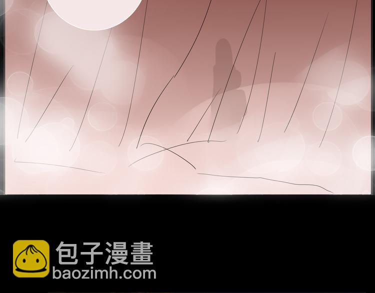 《妖言惑道》第7话 前世记忆2 第10页