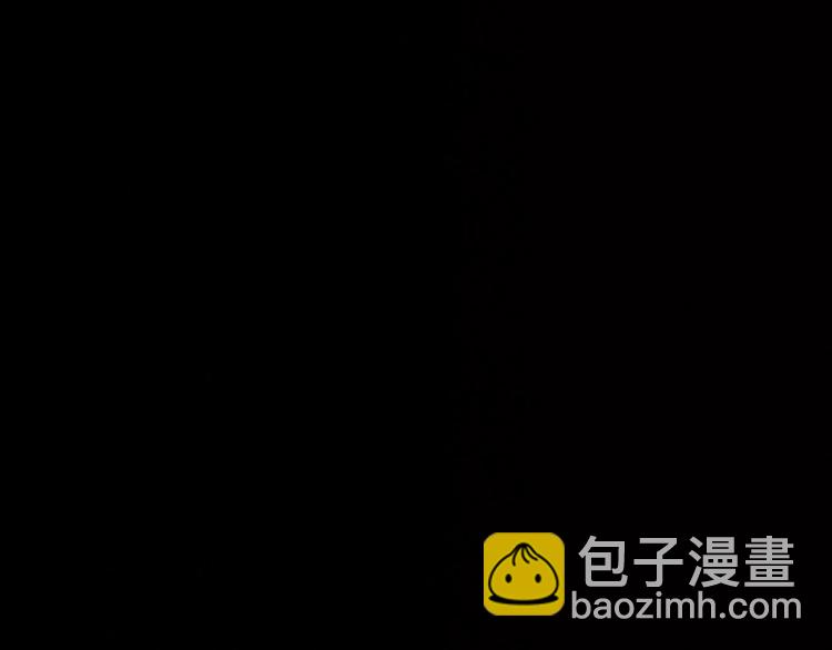 《妖言惑道》第7话 前世记忆2 第12页