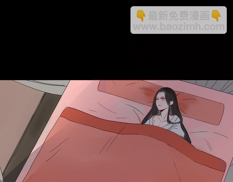 《妖言惑道》第7话 前世记忆2 第14页