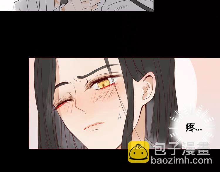 《妖言惑道》第7话 前世记忆2 第16页
