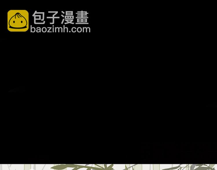 《妖言惑道》第7话 前世记忆2 第25页