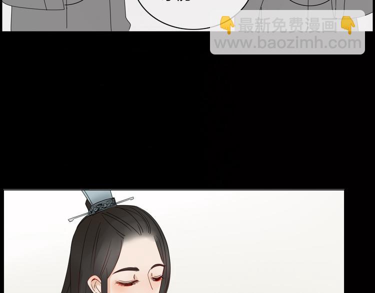 《妖言惑道》第7话 前世记忆2 第30页
