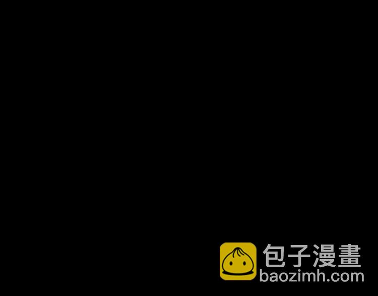 《妖言惑道》第8话 前世记忆3 第25页