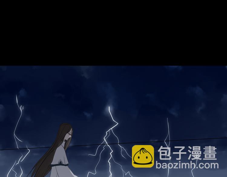 《妖言惑道》第8话 前世记忆3 第26页