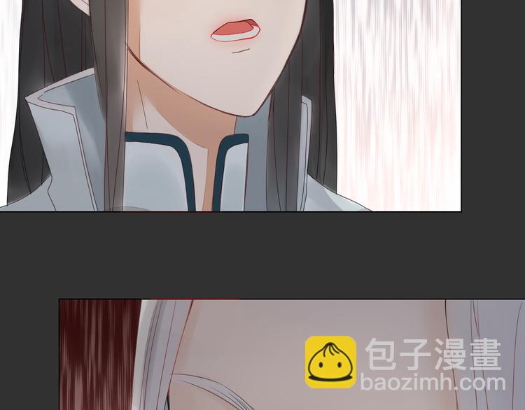 《妖言惑道》第6话 前世记忆 第45页