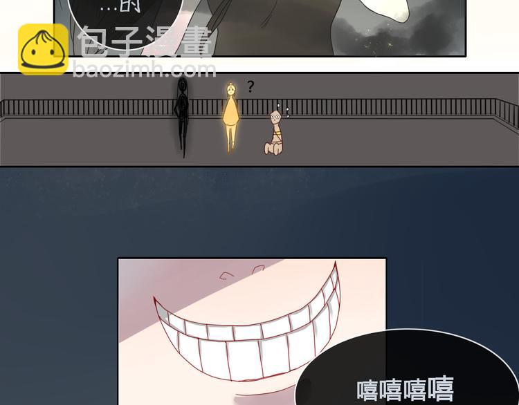 《妖言惑道》第5话 布阵 第46页