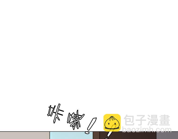 《妖言惑道》第10话 女装play！？ 第32页
