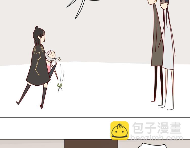 《妖言惑道》第10话 女装play！？ 第38页