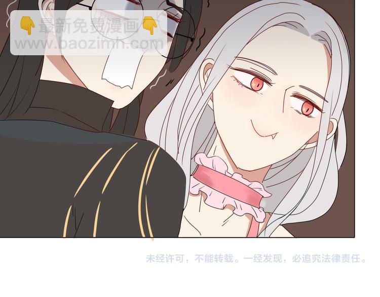 《妖言惑道》第10话 女装play！？ 第41页