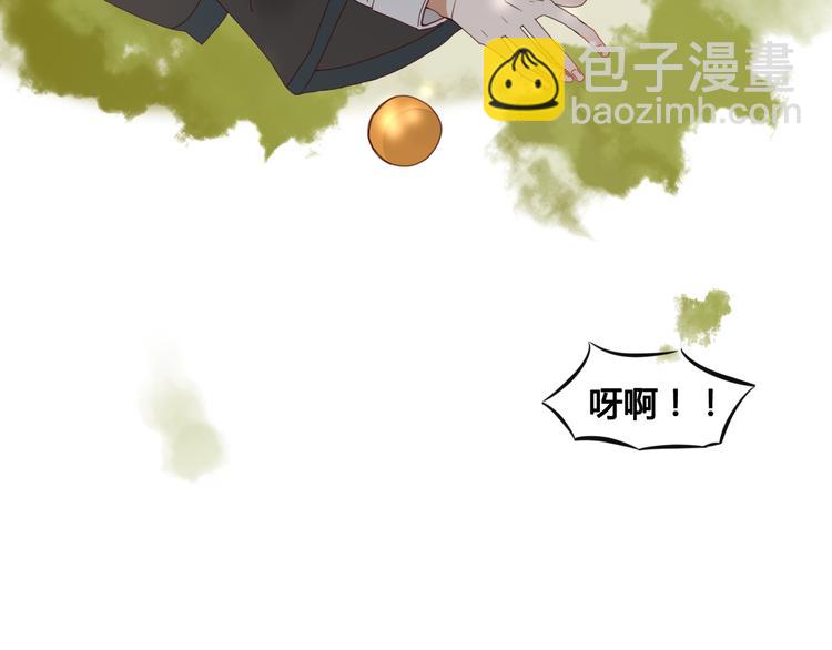 《妖言惑道》第11话 旧情复燃 第23页