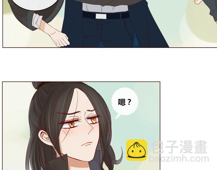 《妖言惑道》第11话 旧情复燃 第27页