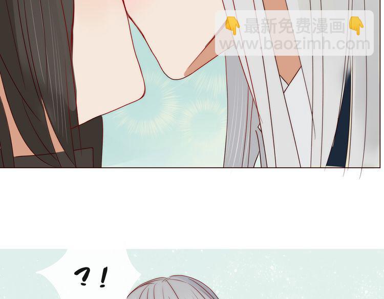 《妖言惑道》第11话 旧情复燃 第37页