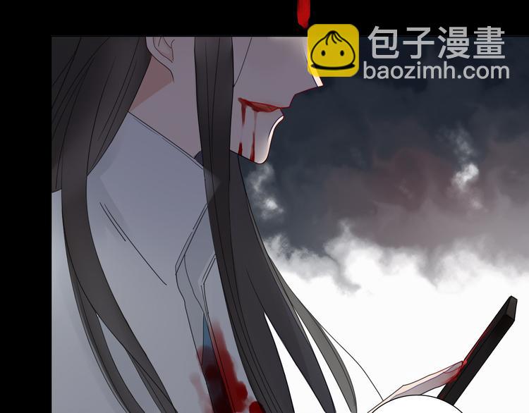《妖言惑道》第9话你这个垃圾 第9页