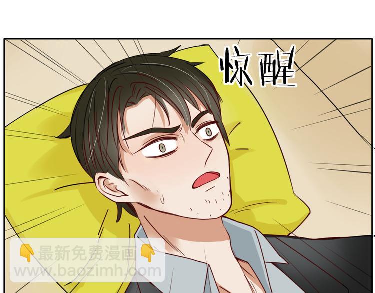 《妖言惑道》第16话 留下证据 第11页