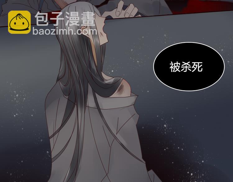 《妖言惑道》第13话 失忆！？ 第18页
