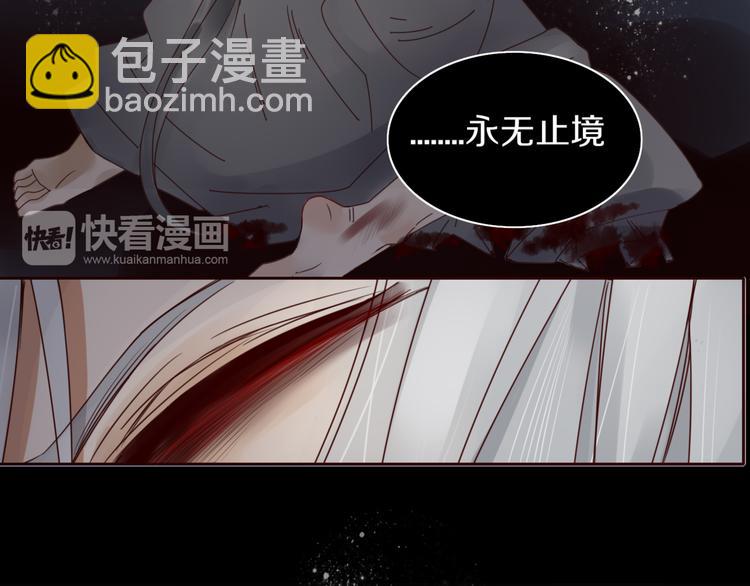《妖言惑道》第13话 失忆！？ 第19页