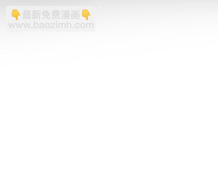 《妖言惑道》第13话 失忆！？ 第21页