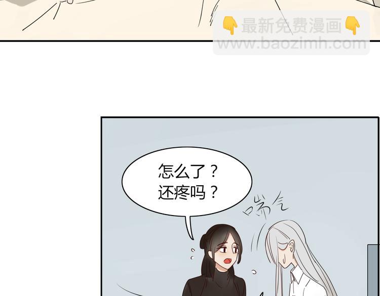 《妖言惑道》第19话 前世罪孽 第39页