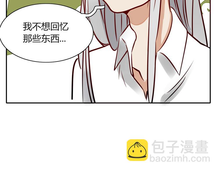 《妖言惑道》第19话 前世罪孽 第45页