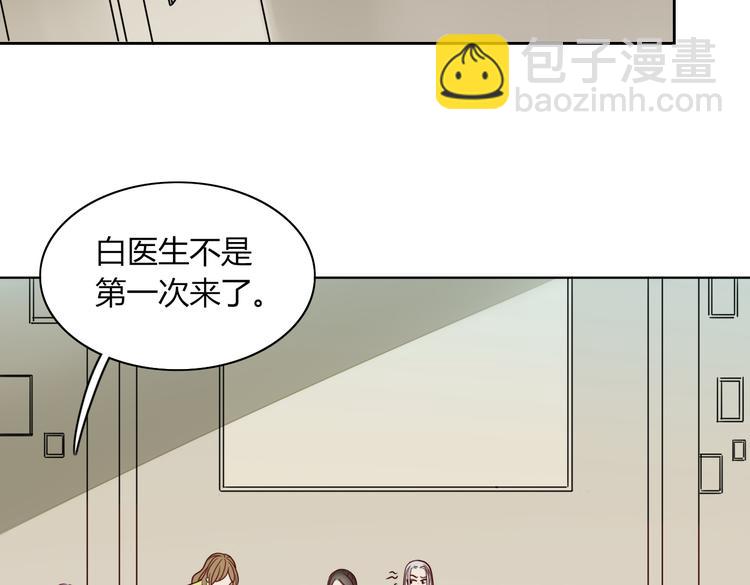 《妖言惑道》第18话 剑拔弩张 第25页