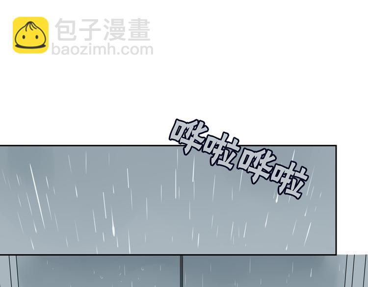 《妖言惑道》第18话 剑拔弩张 第44页