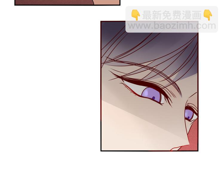 《妖言惑道》第22话 你是谁！？ 第22页