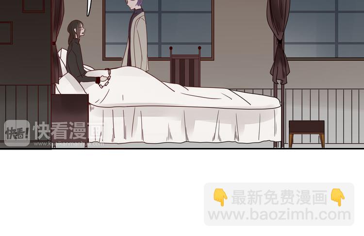 《妖言惑道》第23话 你杀了我最爱的人！？ 第17页